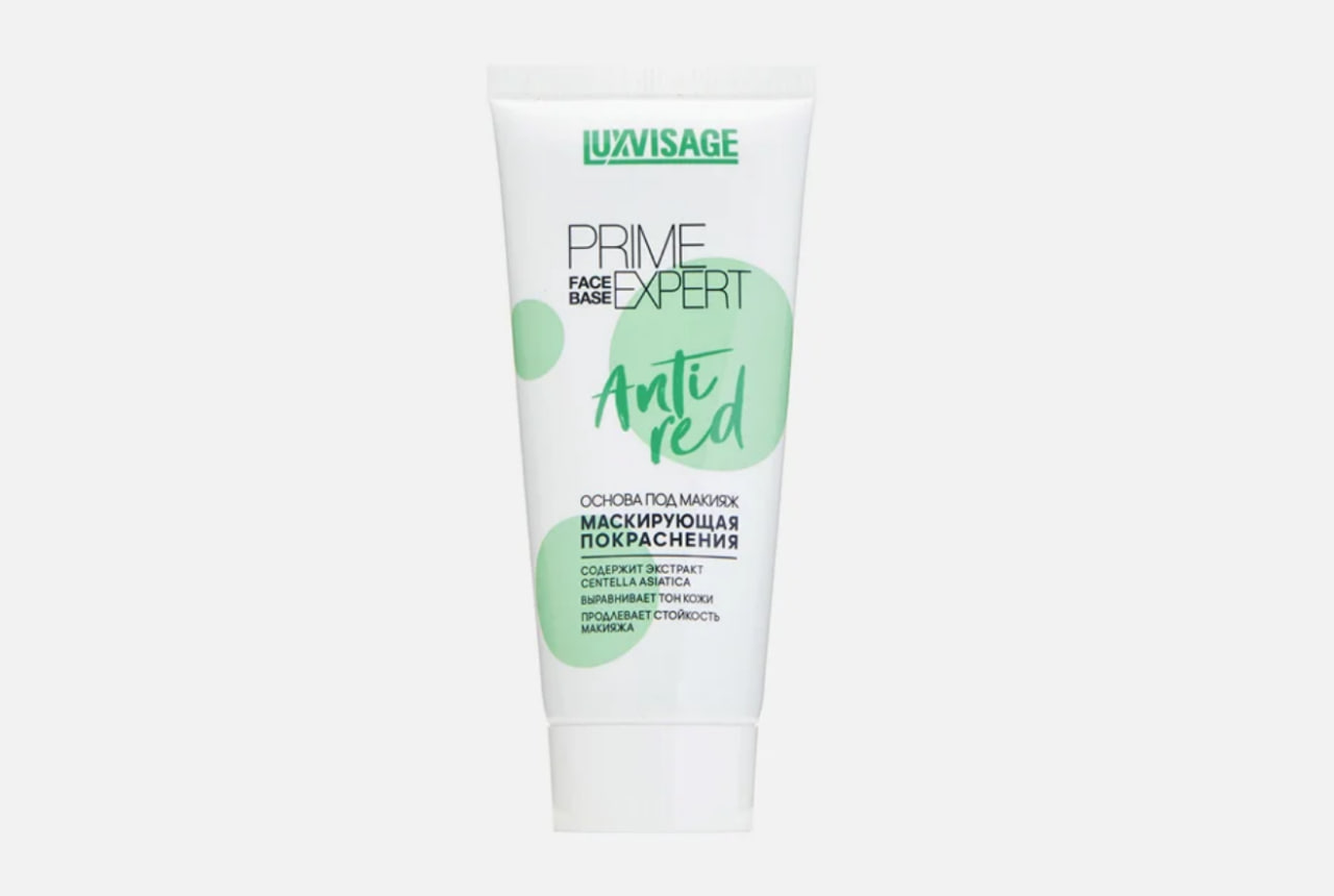 Основа под макияж LUXVISAGE Prime Expert Anti red