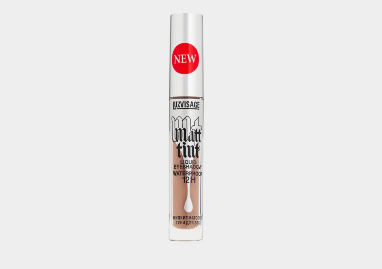 Жидкие матовые тени для век LUXVISAGE Matt tint waterproof 12H